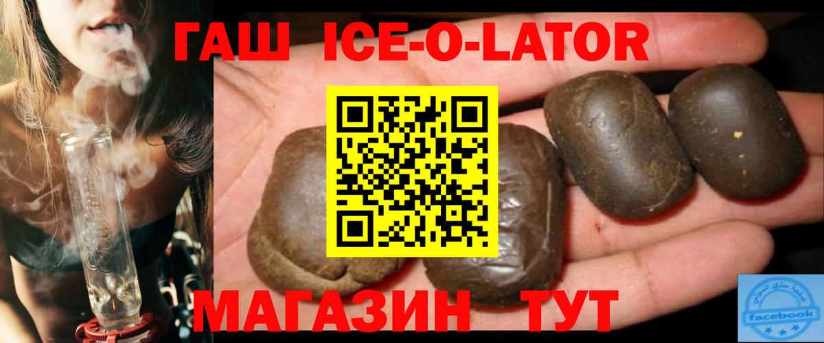 Чита  Гашиш гарик  Вход с VPN  Гашиш хэш 