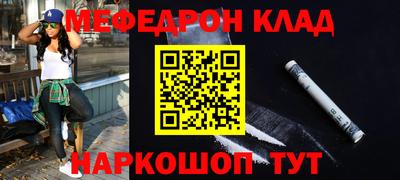 кокаин перу Новодвинск