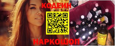 синтетический гашиш Новокубанск