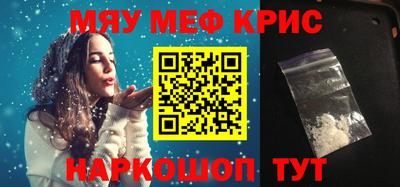кокаин перу Новодвинск