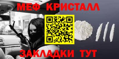 кокаин перу Новодвинск