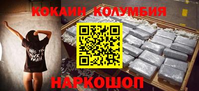 синтетический гашиш Новокубанск