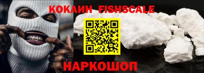 кокаин перу Новодвинск