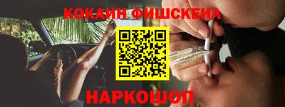 соль курить ск Нягань