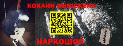 кокаин колумбия Новозыбков