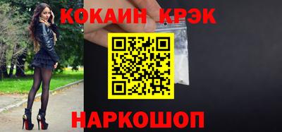 экстази Обь