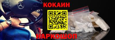 амфетамин Обнинск