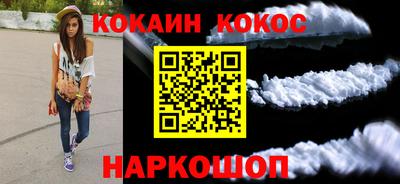 кокаин колумбия Новозыбков
