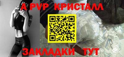 соль курить ск Нягань