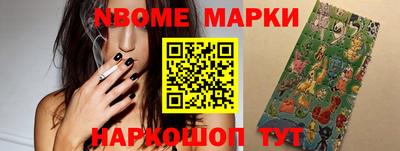 кокаин колумбия Новозыбков