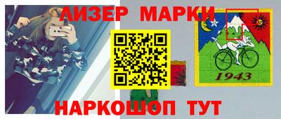 кокаин перу Новодвинск