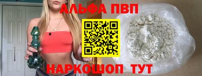 синтетический гашиш Новокубанск