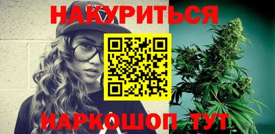 амфетамин Обнинск