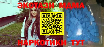 кокаин колумбия Новозыбков
