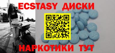 кокаин колумбия Новозыбков