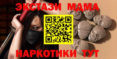 синтетический гашиш Новокубанск