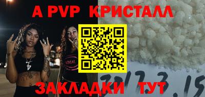 кокаин колумбия Новозыбков
