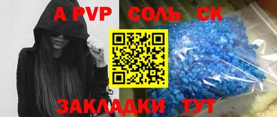 кокаин колумбия Новозыбков