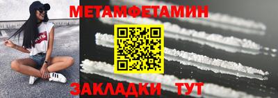 кокаин колумбия Новозыбков