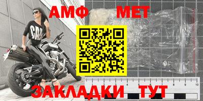 амфетамин Обнинск
