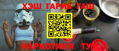 синтетический гашиш Новокубанск