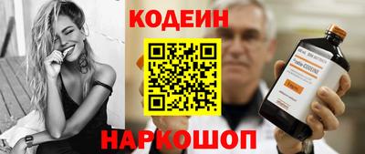 соль курить ск Нягань