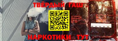 соль курить ск Нягань