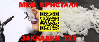 амфетамин Обнинск