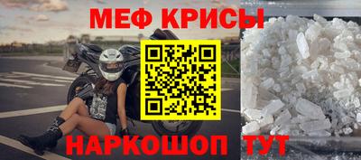 синтетический гашиш Новокубанск