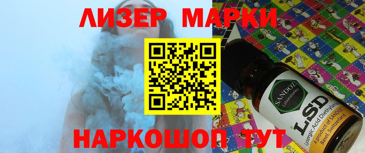 Лсд 25 экстази ecstasy Чита