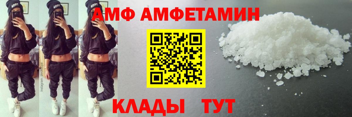 Чита  Метамфетамин винт  Вход с VPN  Метамфетамин винт 
