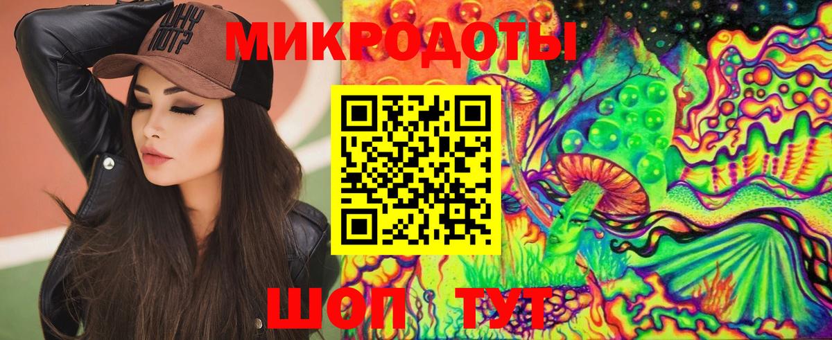 Псилоцибиновые грибы ЛСД Чита