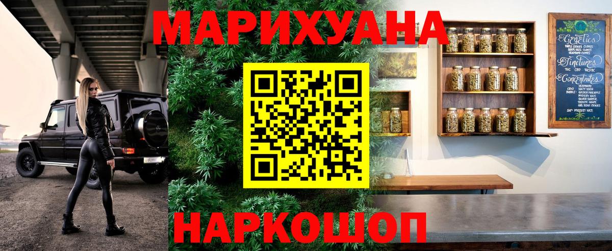 Каннабис тримм  Канабис марихуана  Вход с VPN  МАРИХУАНА план  Шишки марихуана Ganja  Чита 